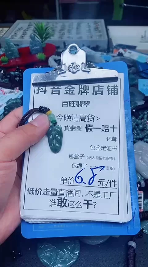 翡翠未镶嵌颈饰全场天然A货翡翠招财玉