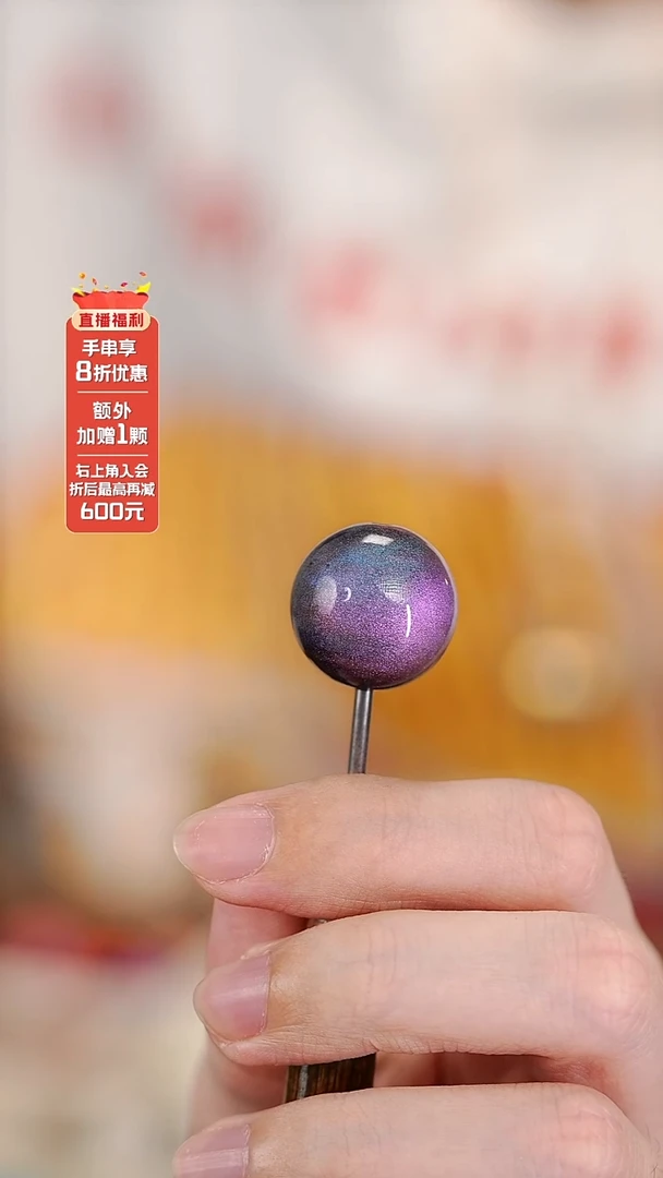 髹新1.5空灵霓苍真非遗大漆单珠