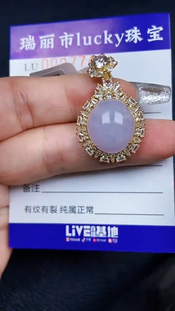 颈饰银S925镶嵌翡翠7741