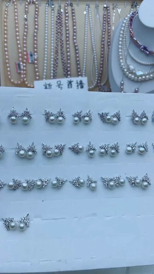 未镶嵌淡水珍珠耳饰耳钉多样性发其一