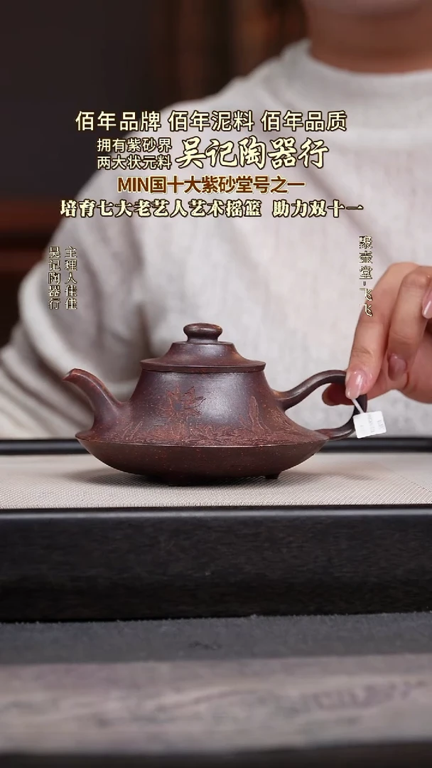 茶壶紫砂宜兴原矿紫砂壶