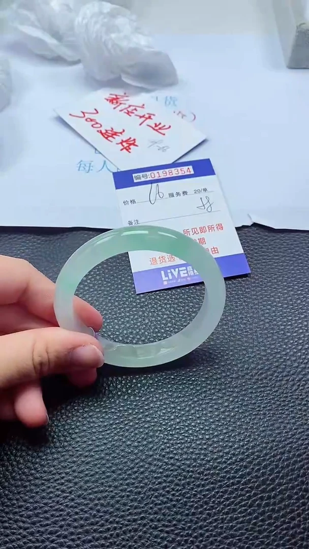 0以实物为准0000198354