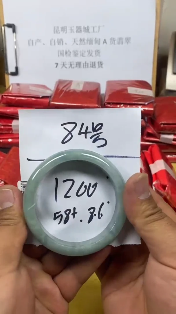 未镶嵌手镯翡翠天然缅甸翡翠A货