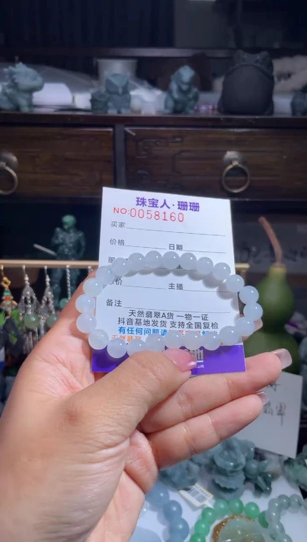 未镶嵌定制翡翠缅甸翡翠A货14