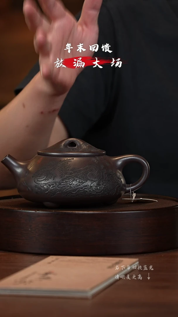 【闪购商品】紫砂茶壶宜兴紫砂壶h4246