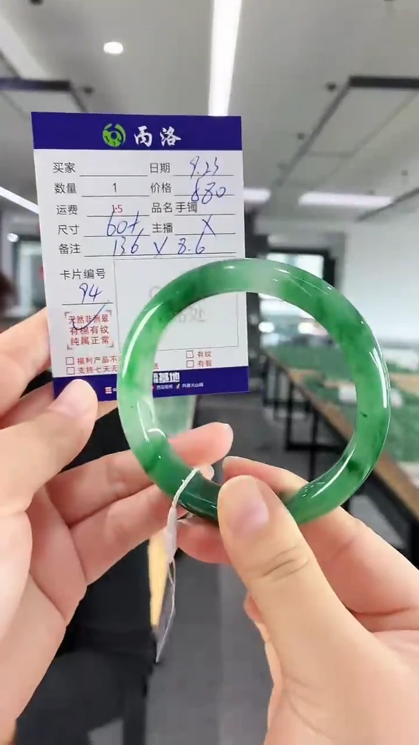 未镶嵌石英质玉手镯60+