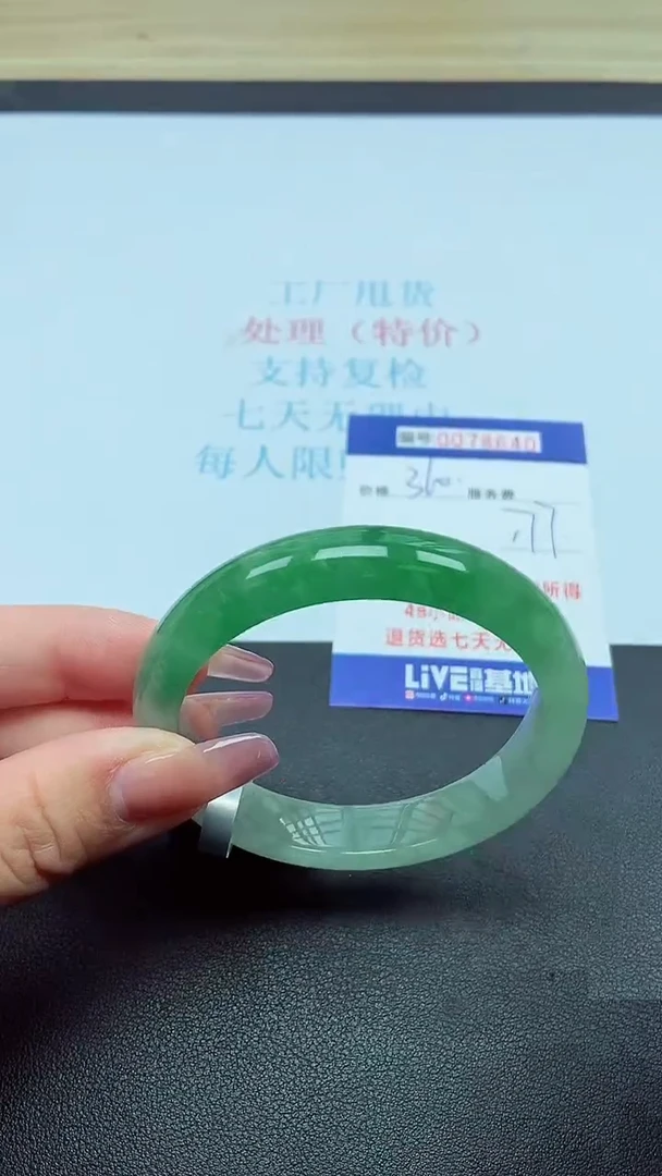 饰品以实物为准0078640