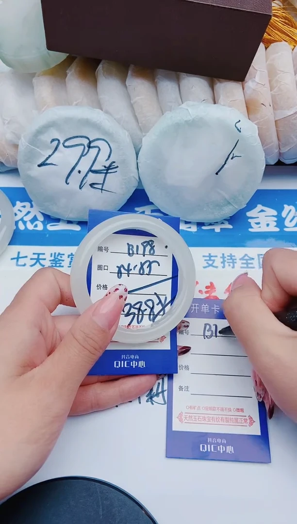 未镶嵌手镯石英质玉B198+54-55