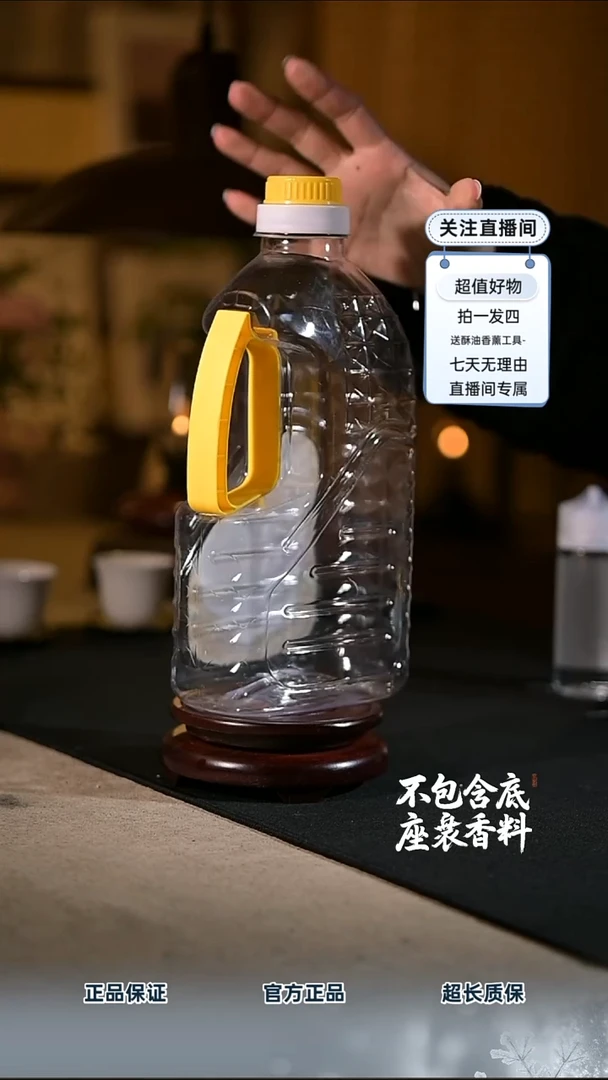 景德镇陶瓷香薰灯摆件