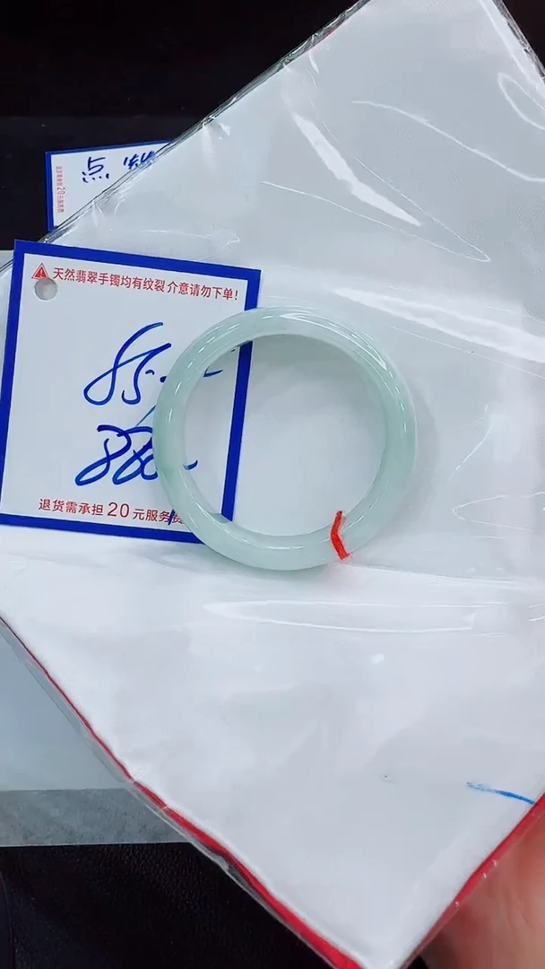 翡翠手镯未镶嵌11111111