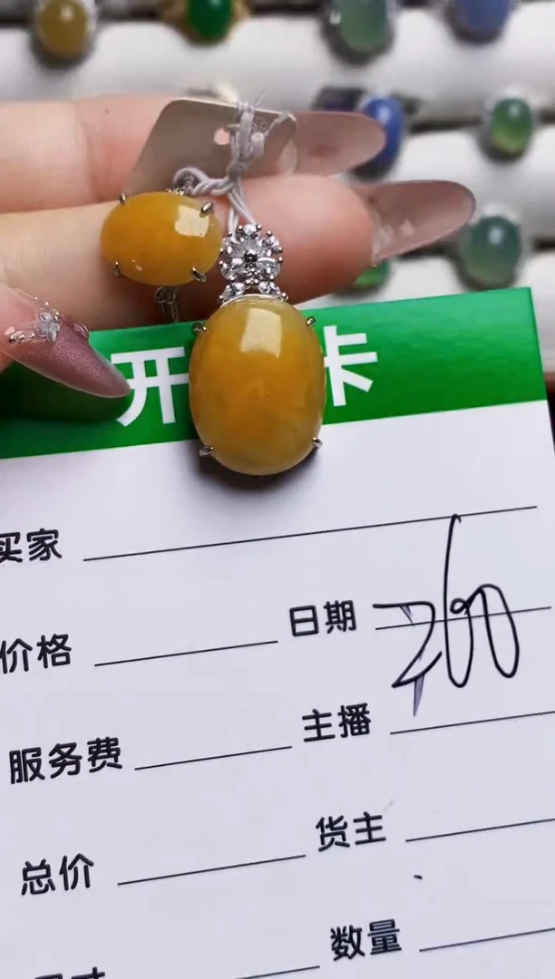 银S925镶嵌戒指翡翠7117