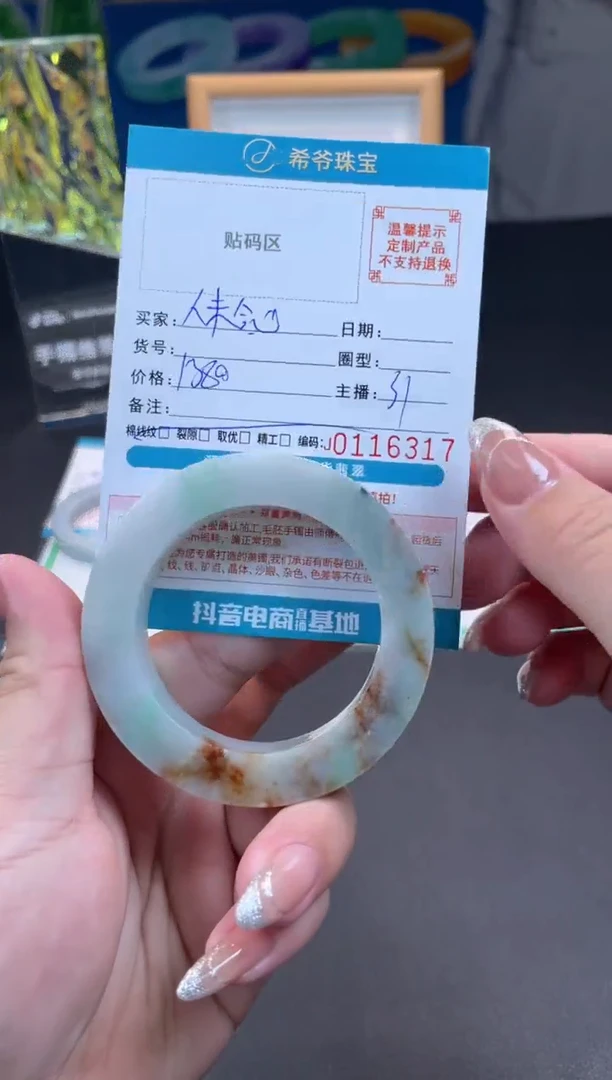 未镶嵌手镯定制翡翠人**心50-55