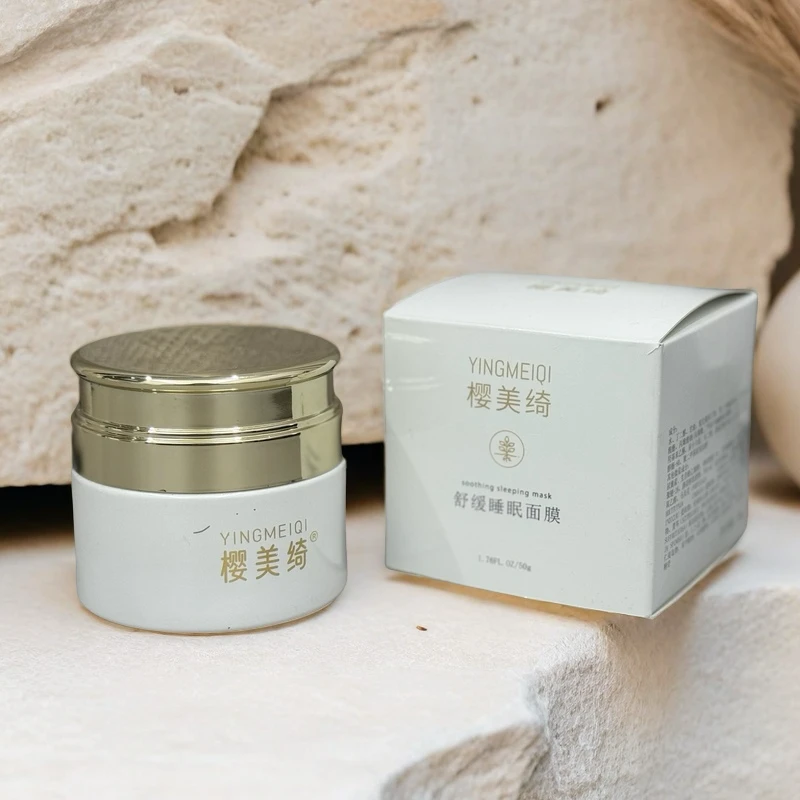 【推荐】樱美绮舒缓睡眠面膜