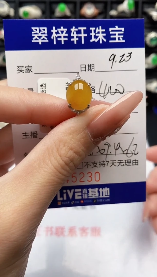 银S925镶嵌戒指翡翠5230