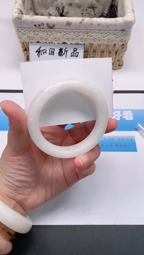 未镶嵌手镯和田玉121/58-59