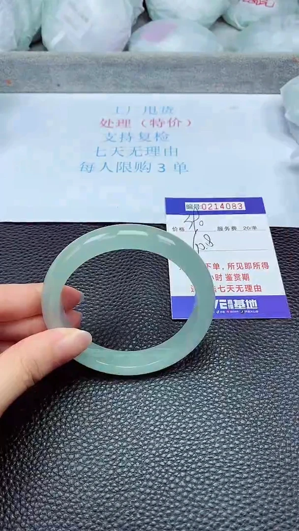 拍下以实物为准214083