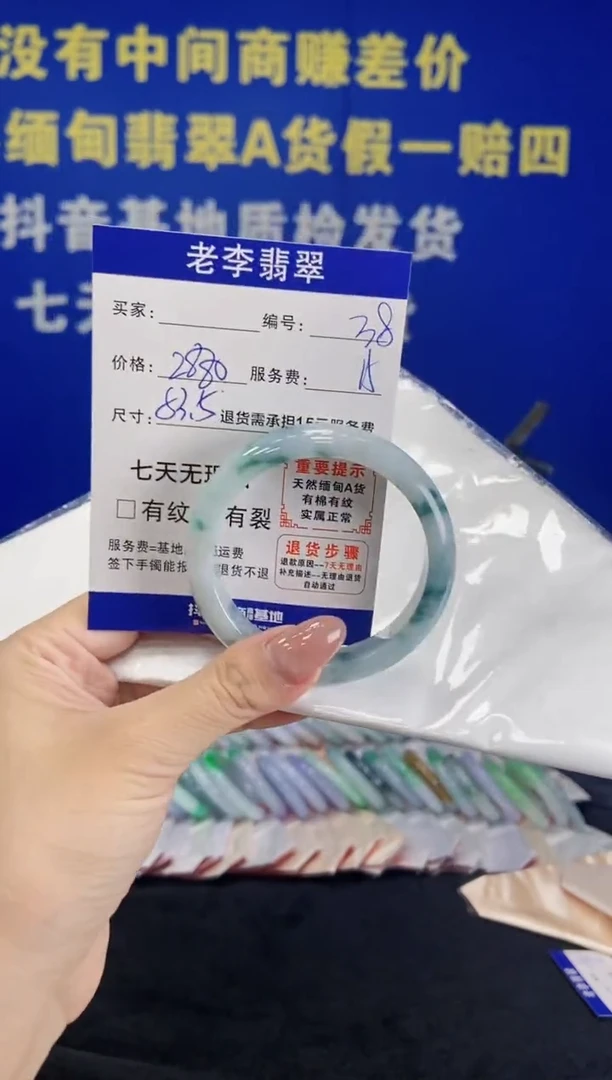 未镶嵌手镯翡翠翡翠手镯单样发一38