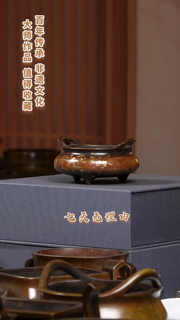 ABS好*猫九州铜炉洒金炉一把