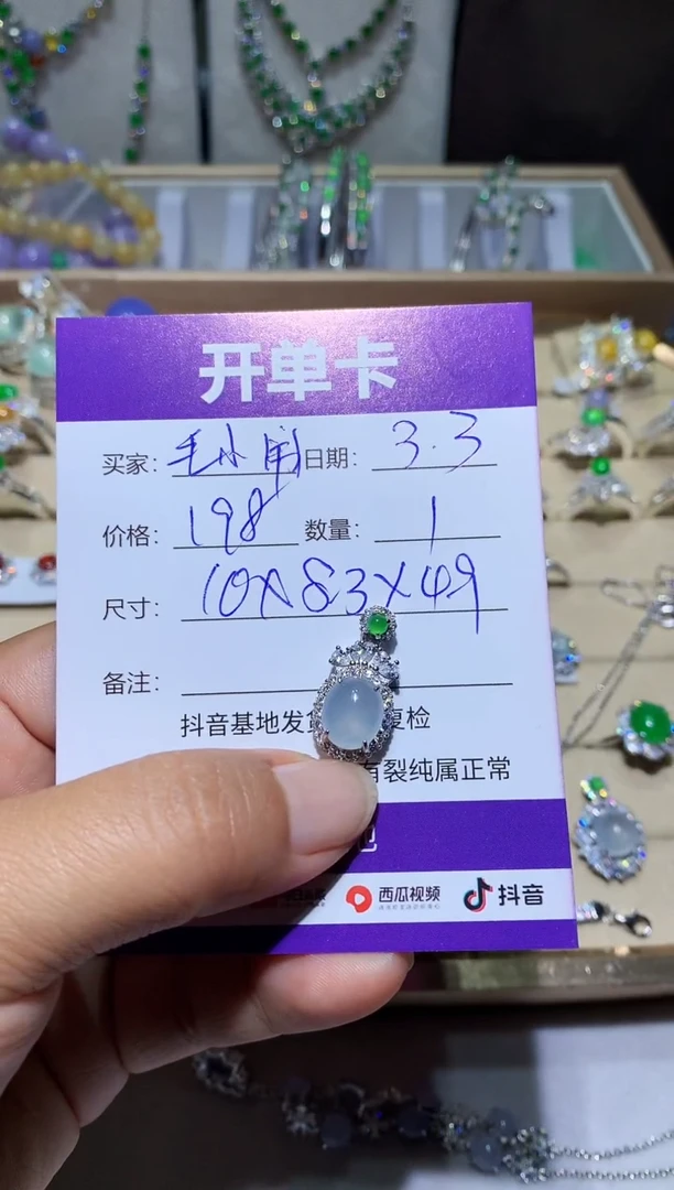 【闪购商品】翡翠耳饰银S925镶嵌 毛小闹