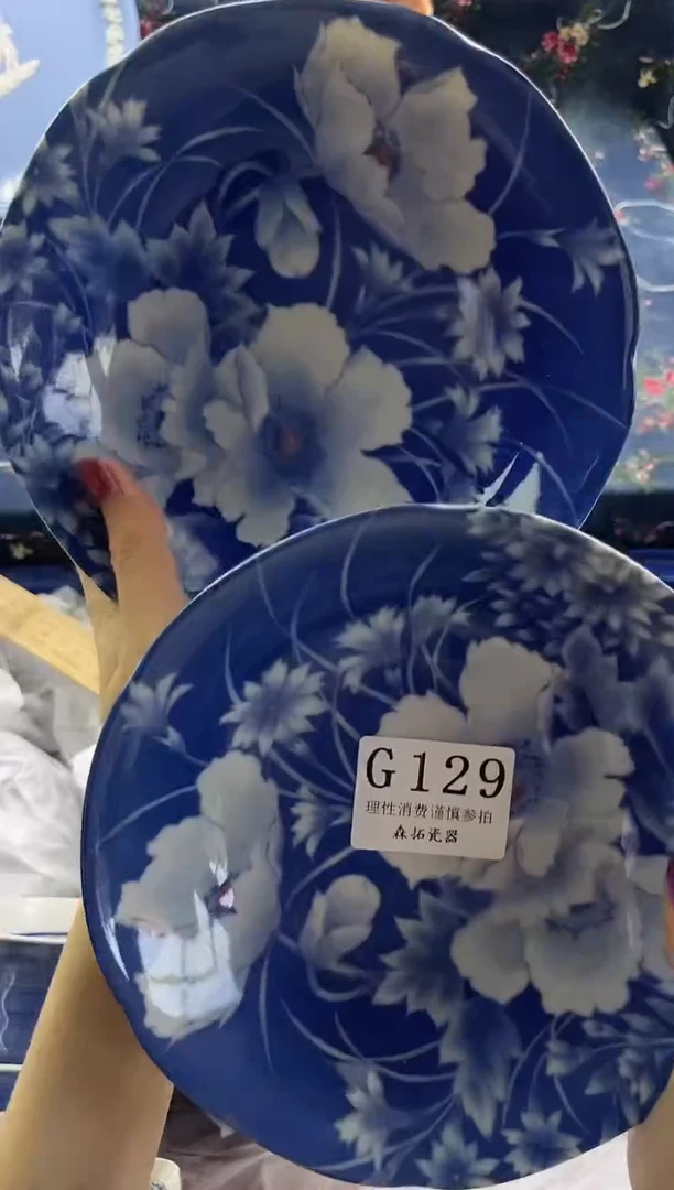 瓷片          G129