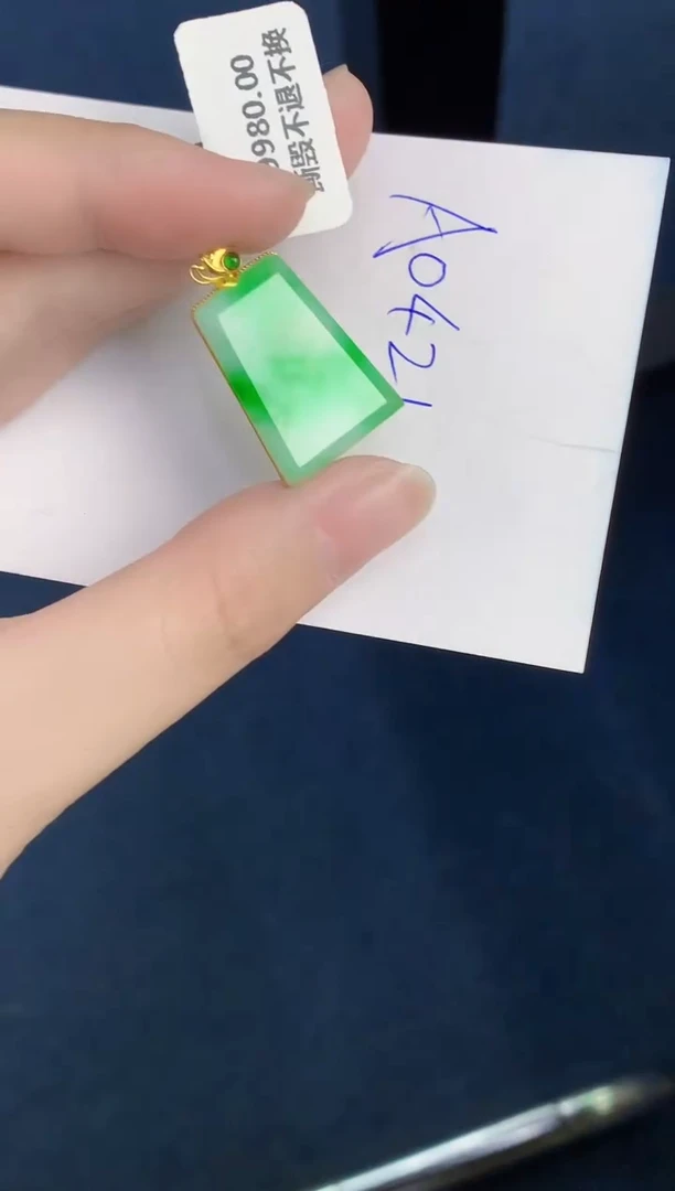 【闪购商品】翡翠颈饰18K金镶嵌000000000