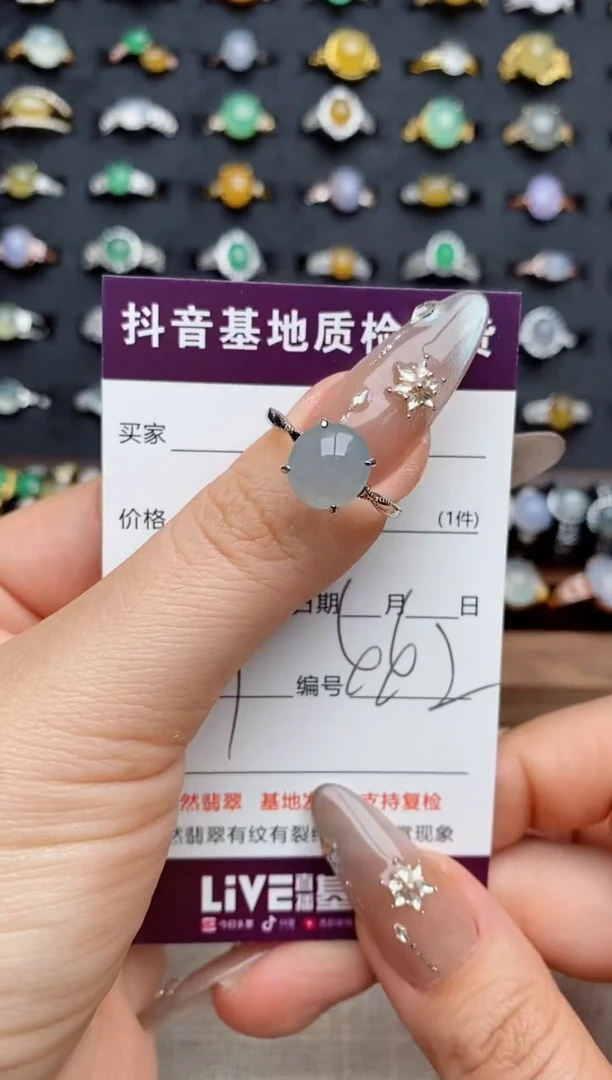 银S925镶嵌戒指翡翠.
