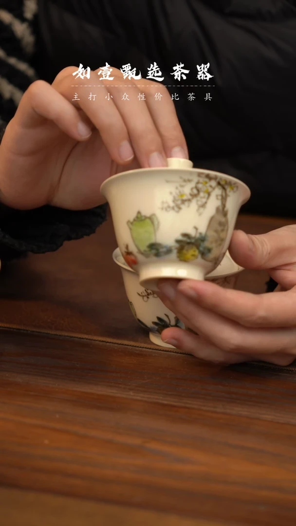 【闪购商品】如壹陶艺甄选好物同款一个