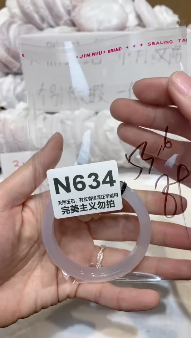 手镯玛瑙/玉髓未镶嵌53