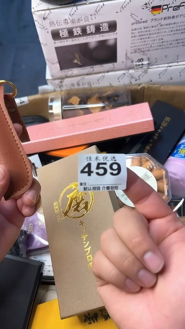 日本名窑瓷器瓷器瓷器瓷器小刀