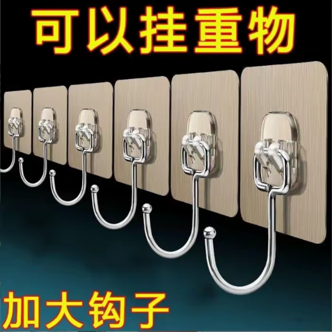 【1包60个装】多功能强力无痕大挂钩免打孔粘钩门后挂勾衣帽钩子-1