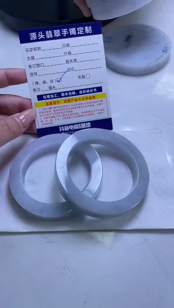未镶嵌手镯定制翡翠手镯多样性发1件