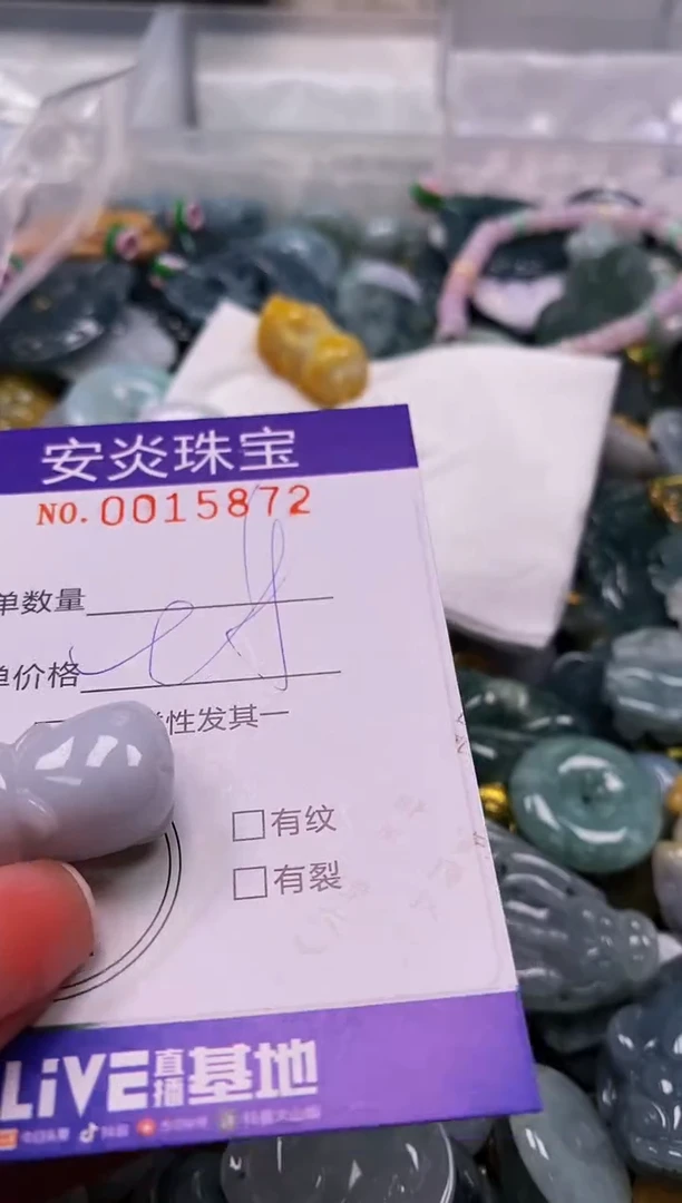 颈饰未镶嵌翡翠闪购0015872