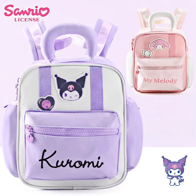 三丽鸥正版授权日系多用包小清新可爱学生撞色双肩包百搭手提包女