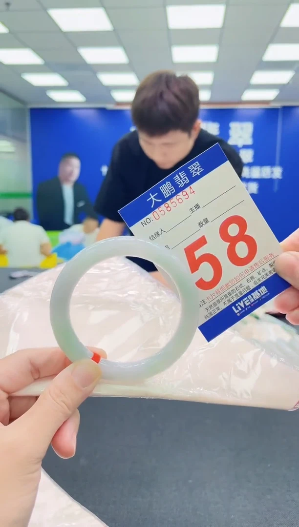 未镶嵌手镯翡翠AAAAAAAAA