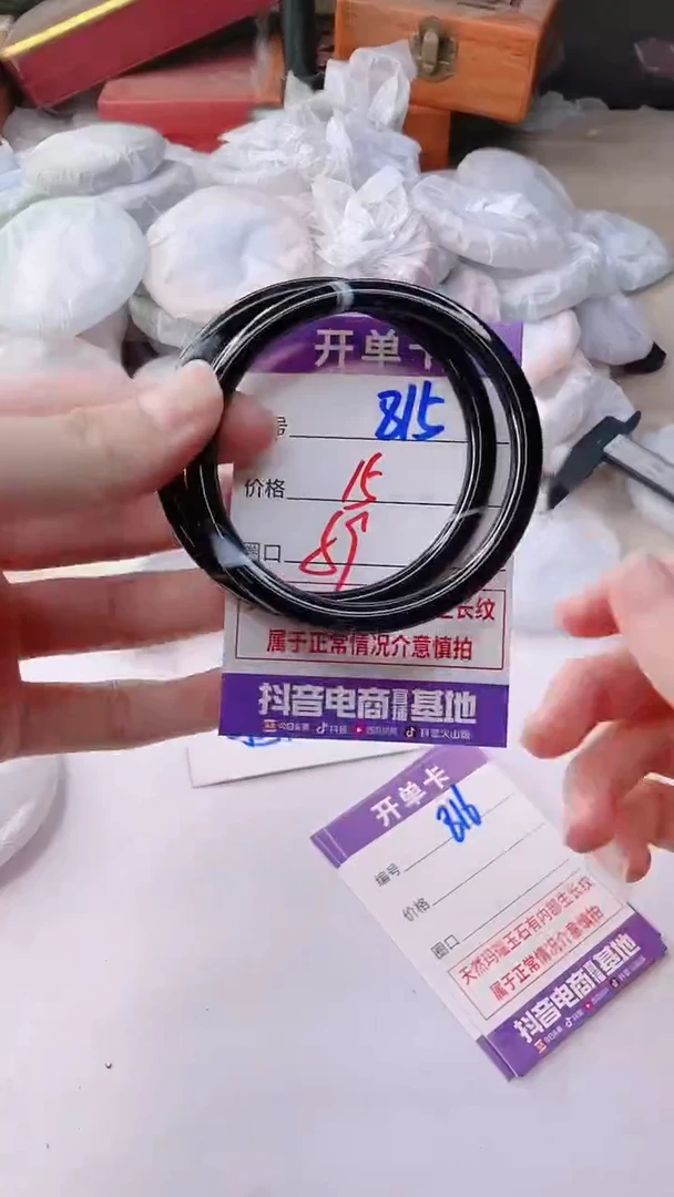 手镯玛瑙/玉髓未镶嵌815