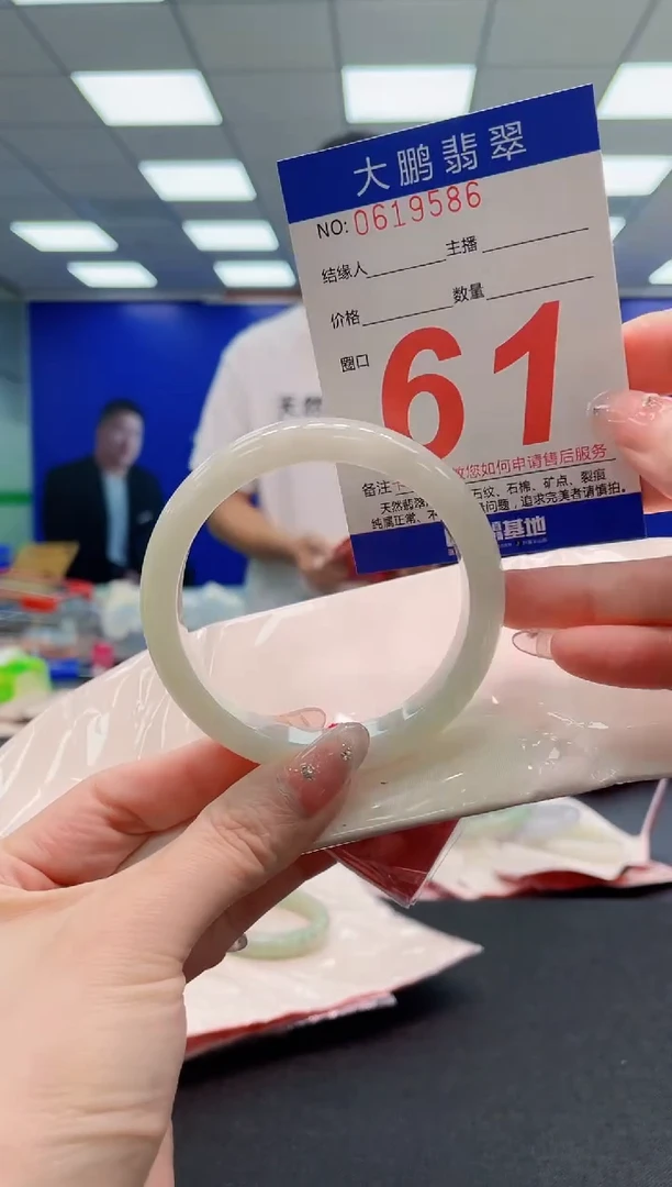 翡翠手镯未镶嵌AAAAAAAAAAAAAAAAAA