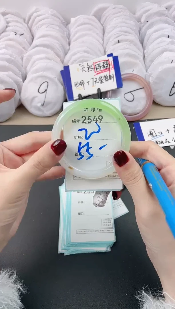 【闪购商品】玛瑙/玉髓手镯未镶嵌2549