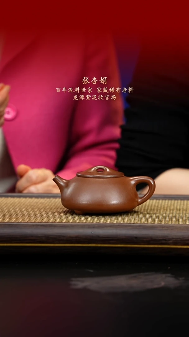 紫古斋紫砂张杏娟62