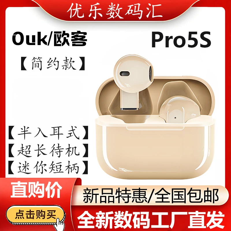 无线运动蓝牙耳机全新便携式半入耳双立体音乐播放户外旅行简约款