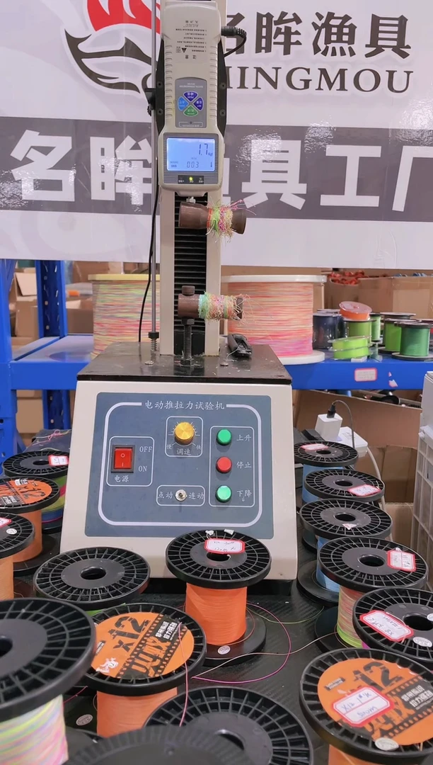 PE12+1绿色1号300米
