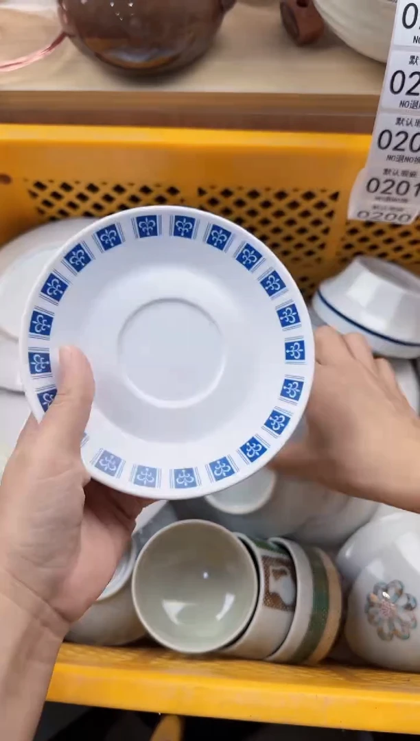 200默认微瑕，满20元包邮