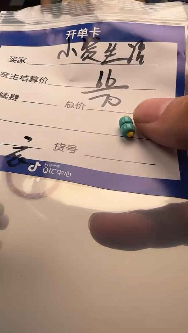 未镶嵌绿松石配饰配饰小**活配饰配饰