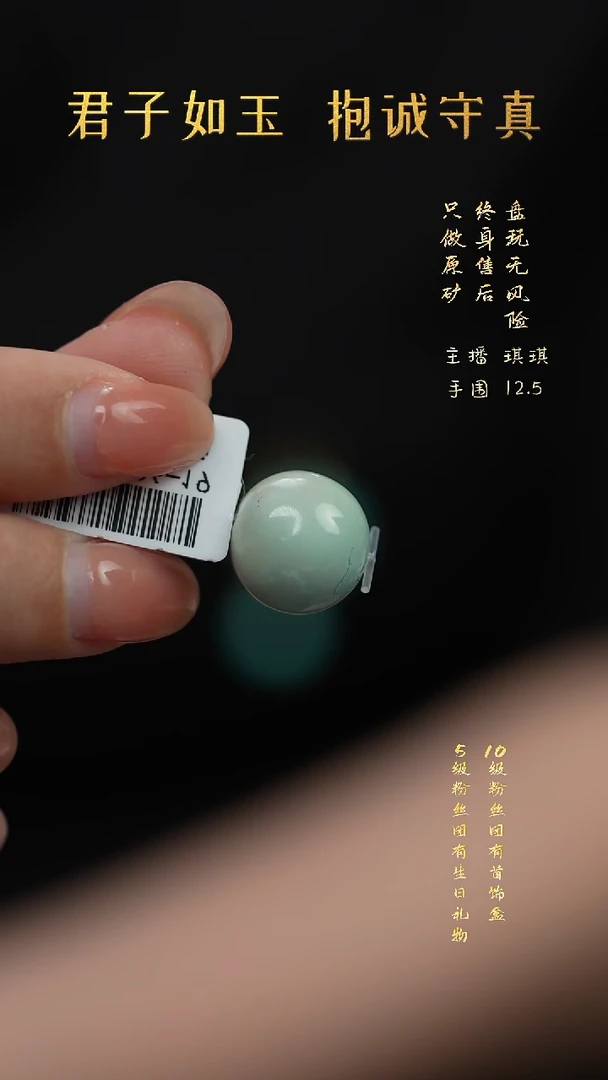 未镶嵌绿松石R07（多样性发一件）单珠