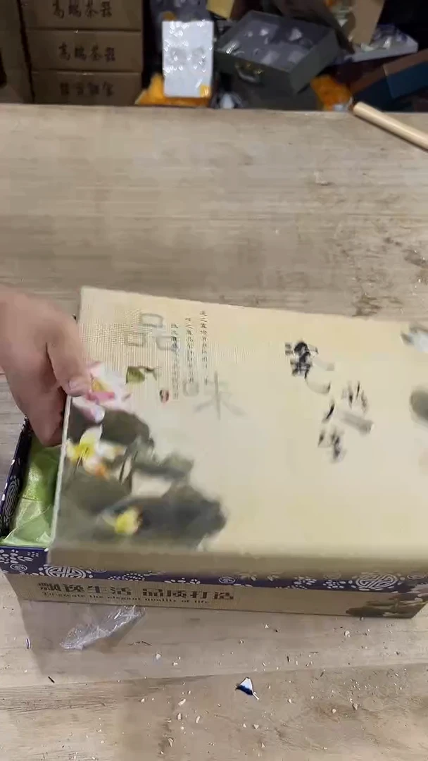 墨屿茶器高端茶器套组1