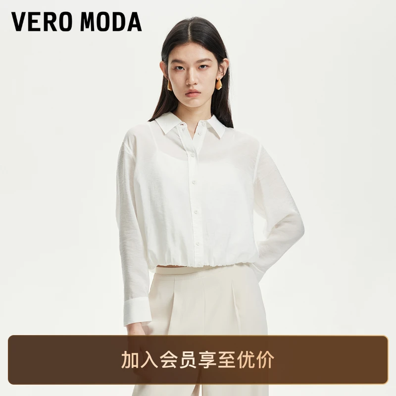 Vero Moda衬衫洋气肌理感面料吊带衬衫假两件百搭流光风老钱风