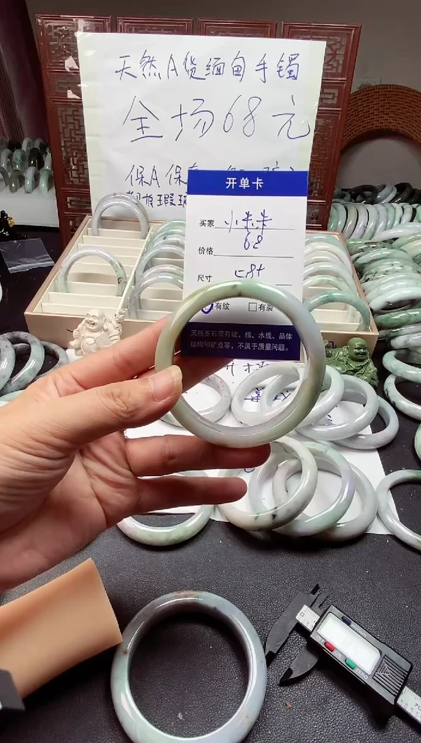 翡翠手镯未镶嵌小*朱翡翠手镯#40