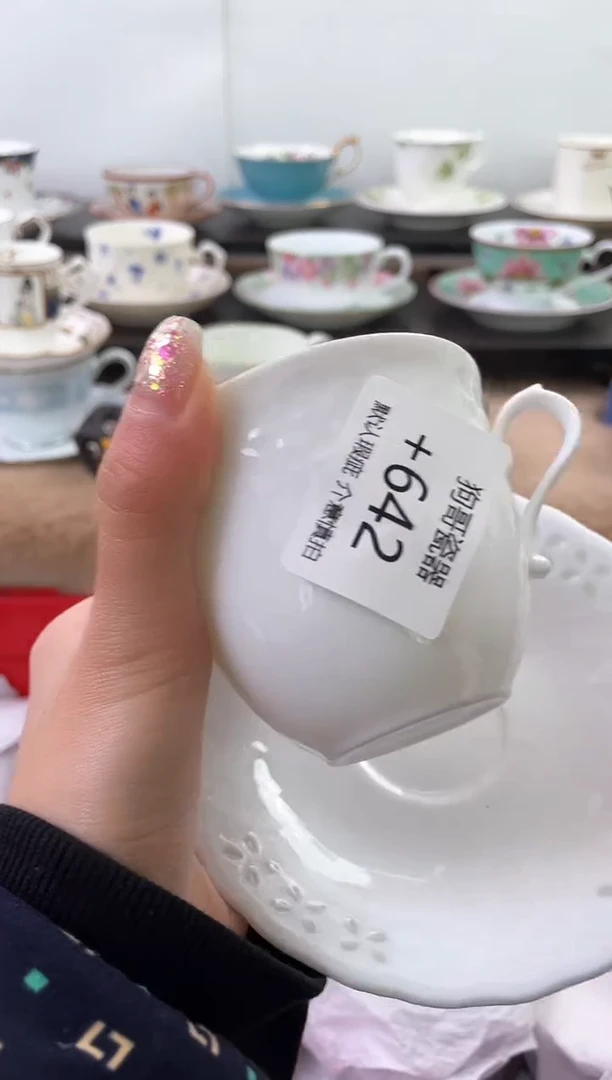 【闪购商品】瓷片642海外中古回流瓷器 默认瑕疵慎拍