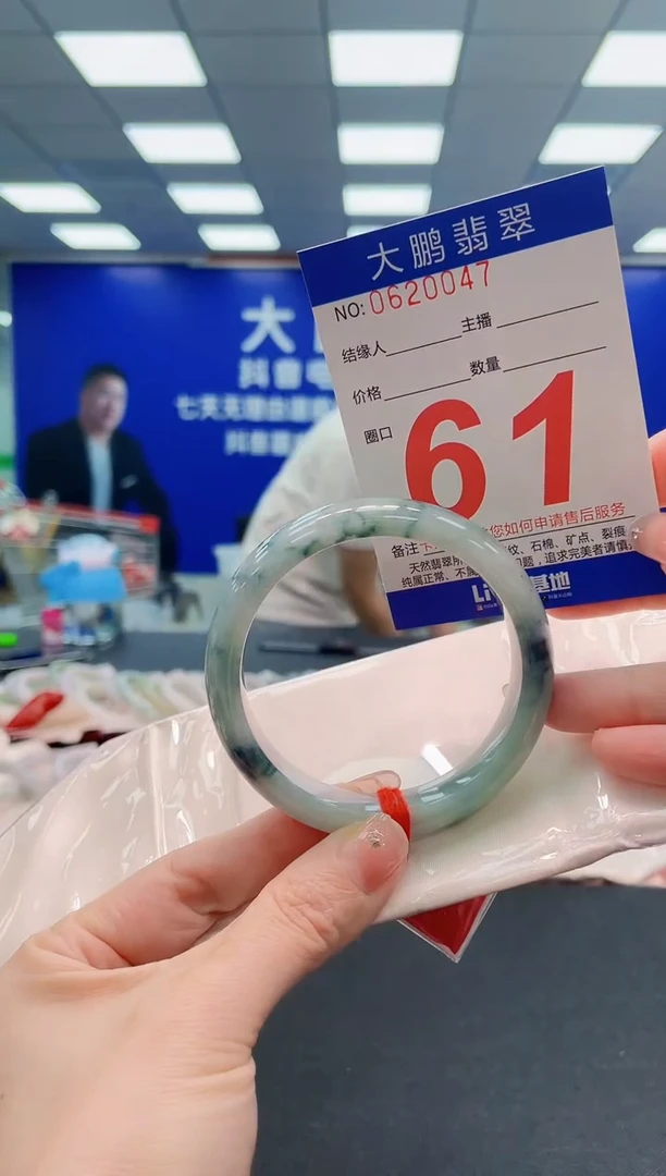 未镶嵌手镯翡翠AAAAAAAAAAAAAAAAAA