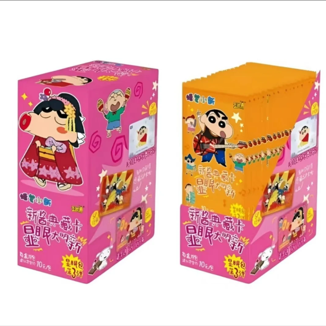 【叠叠/找老公】蜡笔小新 显眼包第三弹收藏卡 卡牌盲盒（直播代拆）