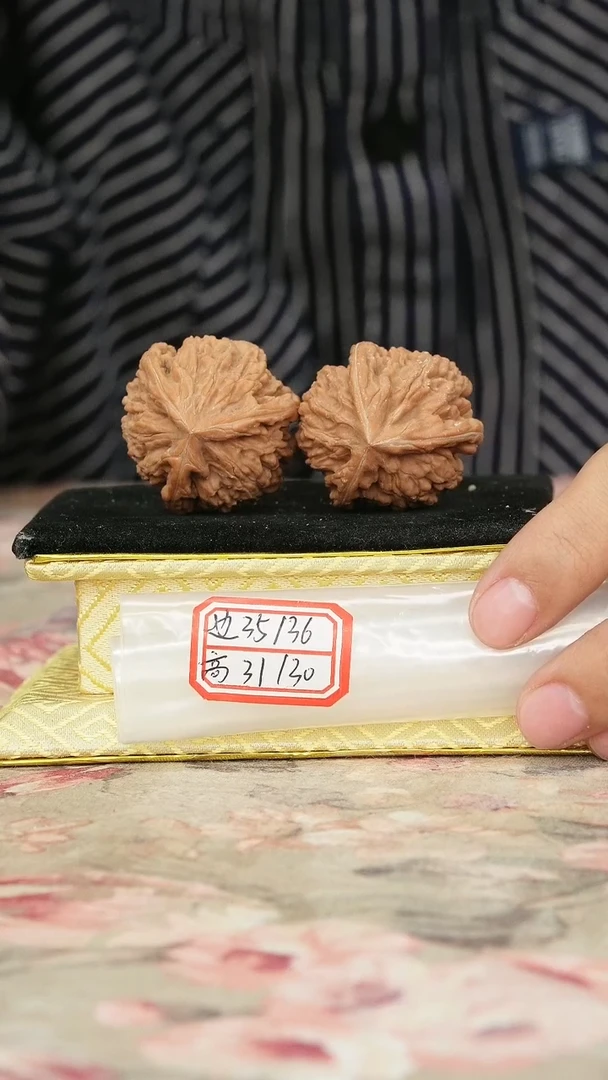 把件文玩核桃盘山三棱